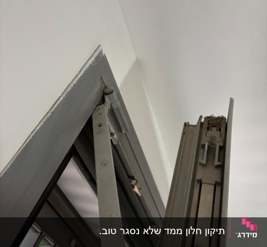 תמונה של תריס פתוח עם מנגנון מתכת